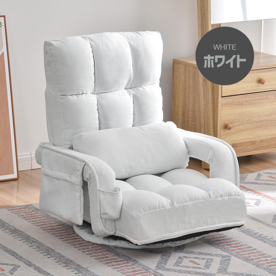 ホワイト】回転式座椅子肘掛けハイバック座いすリクライニング1人掛け