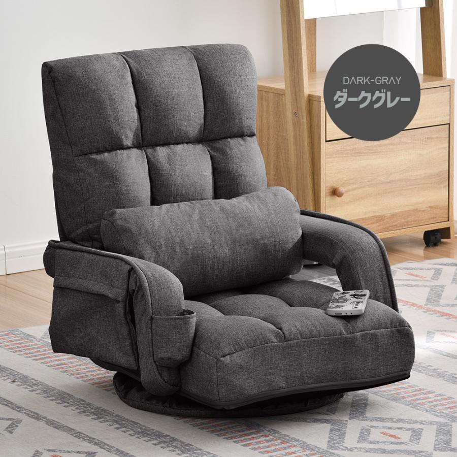 座椅子　ソファ　リクライニングチェア　多機能　回転式　ダークグレー 座椅子ハイバックソファリクライニングチェア多機能回転式