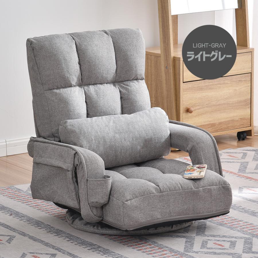 回転式座椅子 リクライニング フロア ソファー 【ライトグレー