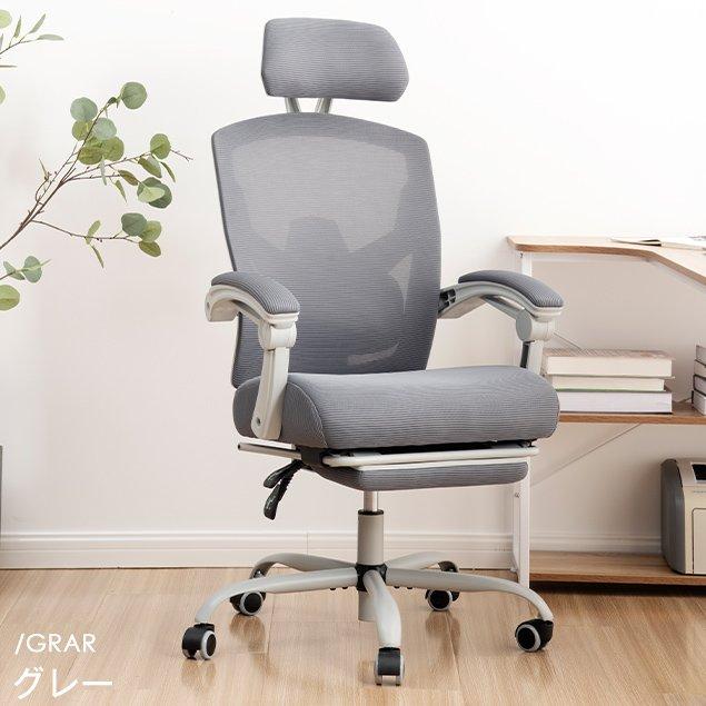 パソコンチェア 社長椅子 人間工学椅子 事務椅子 疲れないゲーミングチェア　灰色 オフィスチェア リクライニング 人間工学 高機能 フットレスト デスク