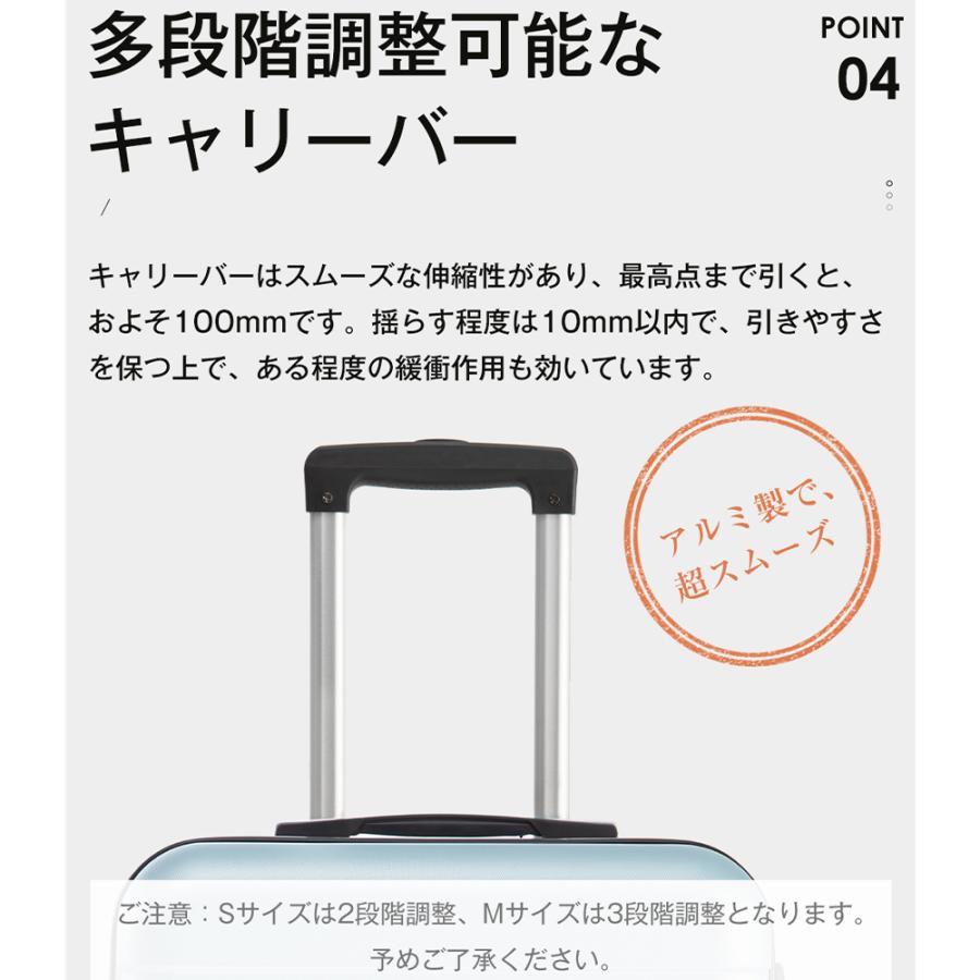 スーツケース Mサイズ キャリーケース TSAロック キャリーバッグ 4日