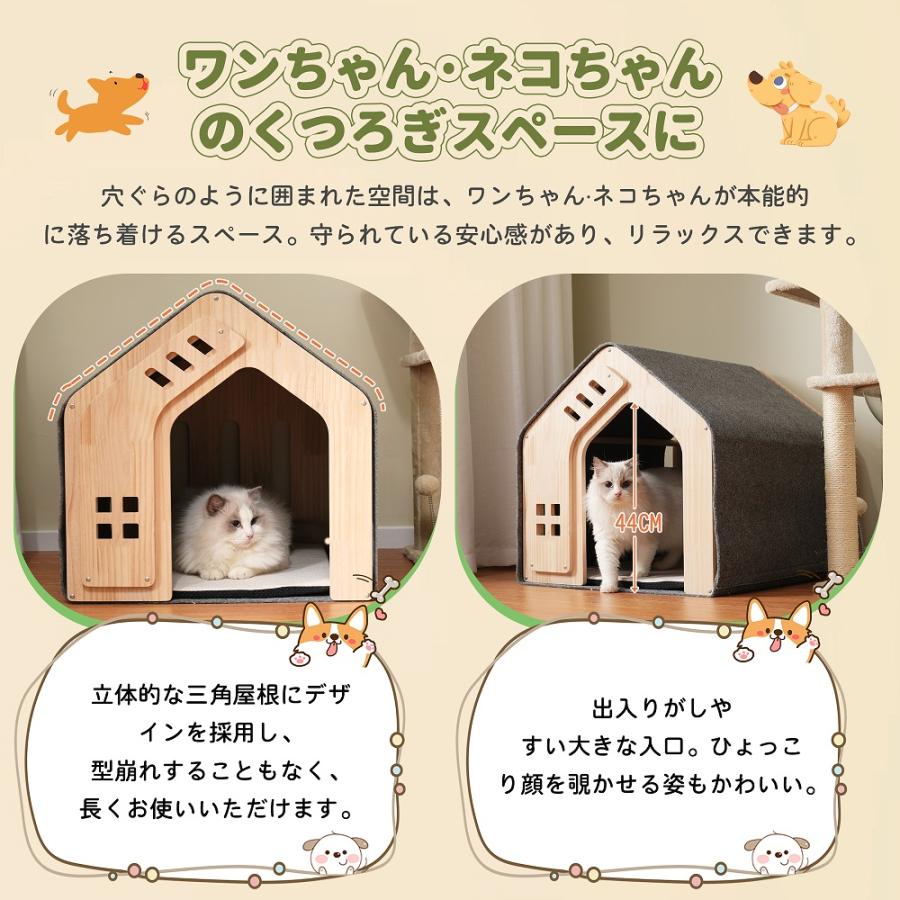 ペットハウス キャットハウス ペットケージ 猫小屋 犬小屋 天然木製 犬