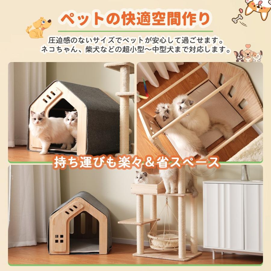 200円OFFクーポン利用☆9/10 23:00まで】ペットハウス キャットハウス