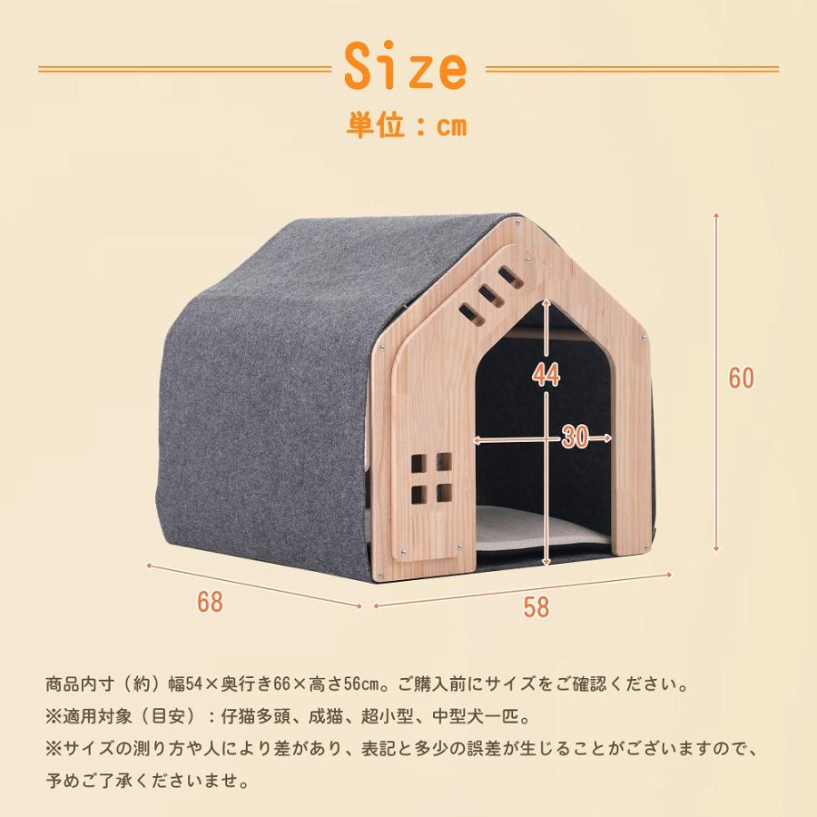 200円OFFクーポン利用☆9/10 23:00まで】ペットハウス キャットハウス