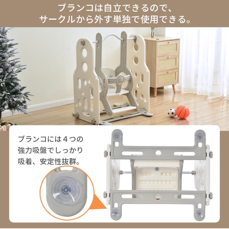 ブランコ ベビーサークルと連結可能 室内 2段階高さ調整 子供用 キッズ