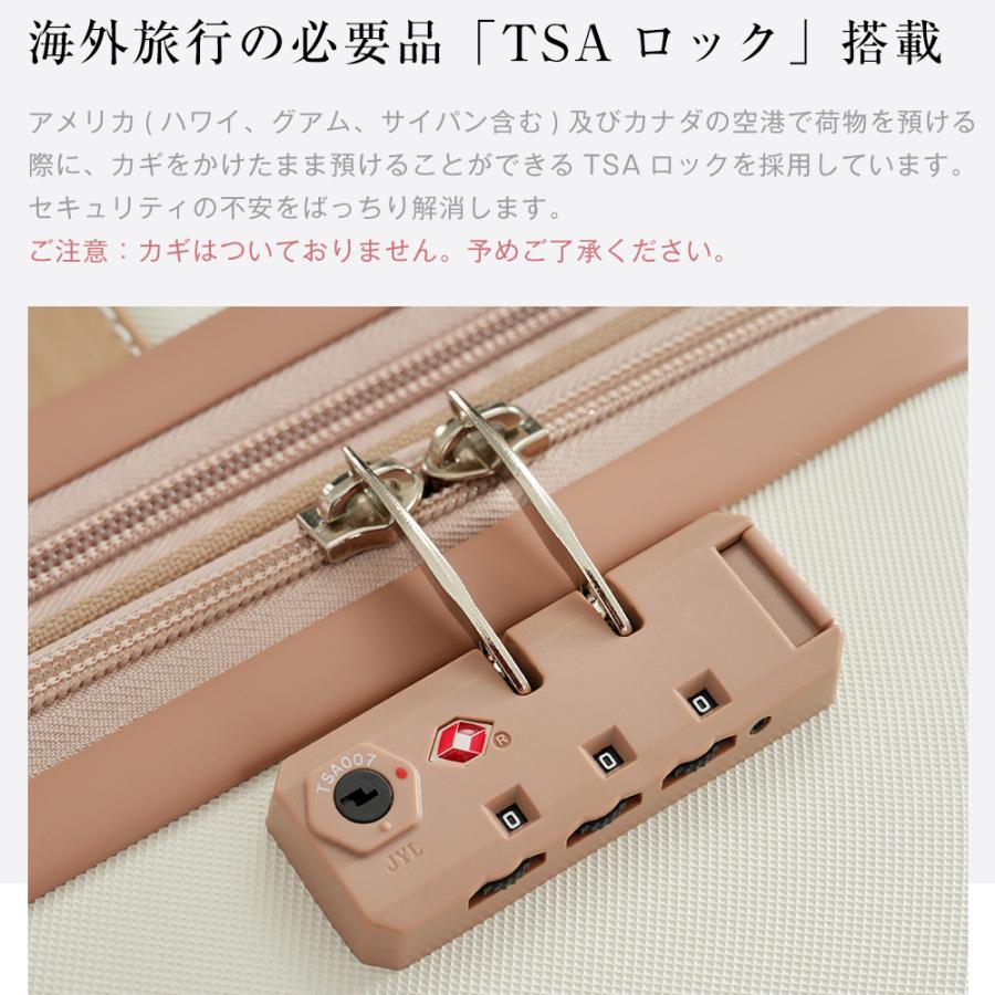 スーツケース Mサイズ キャリーケース キャリーバッグ ストッパー付き