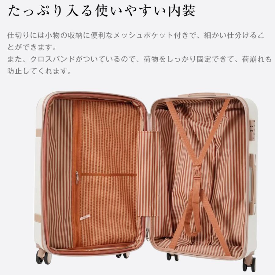 スーツケース Mサイズ キャリーケース キャリーバッグ ストッパー付き