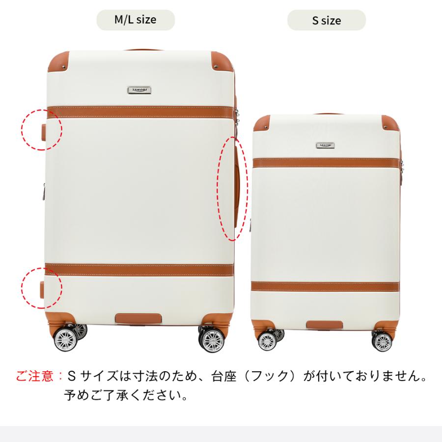 スーツケース Lサイズ キャリーケース キャリーバッグ ストッパー付き