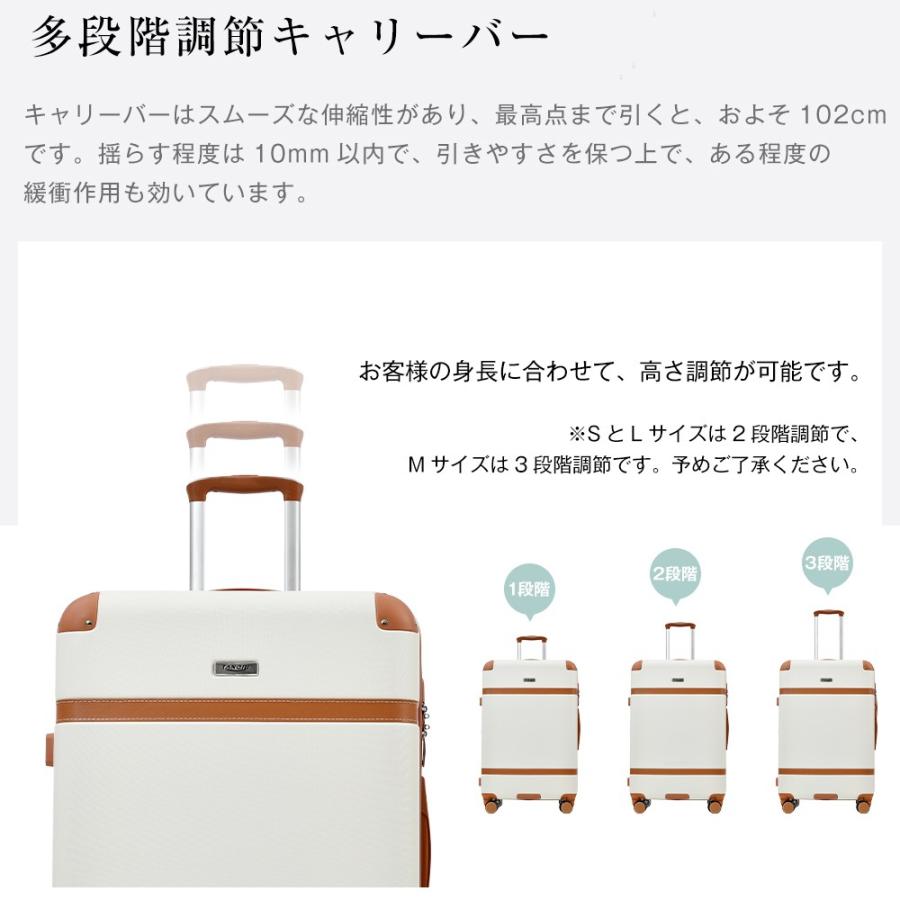 スーツケース Lサイズ キャリーケース キャリーバッグ ストッパー付き