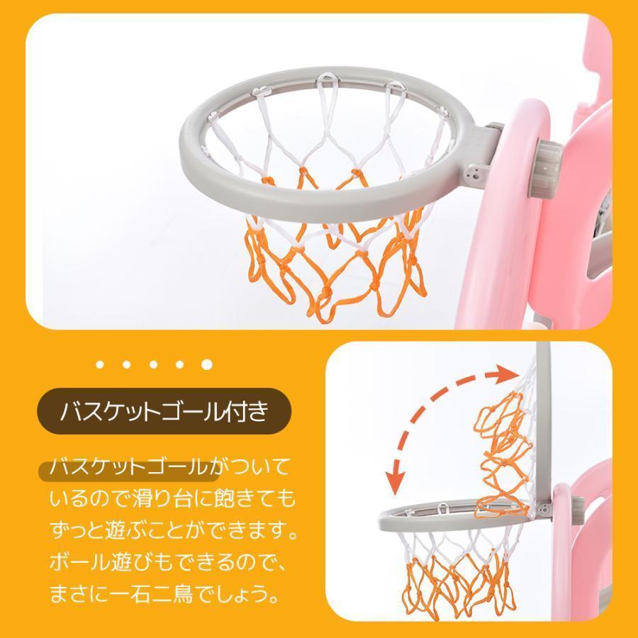 バスケットゴール付き 大きな滑り台【屋外でもok】