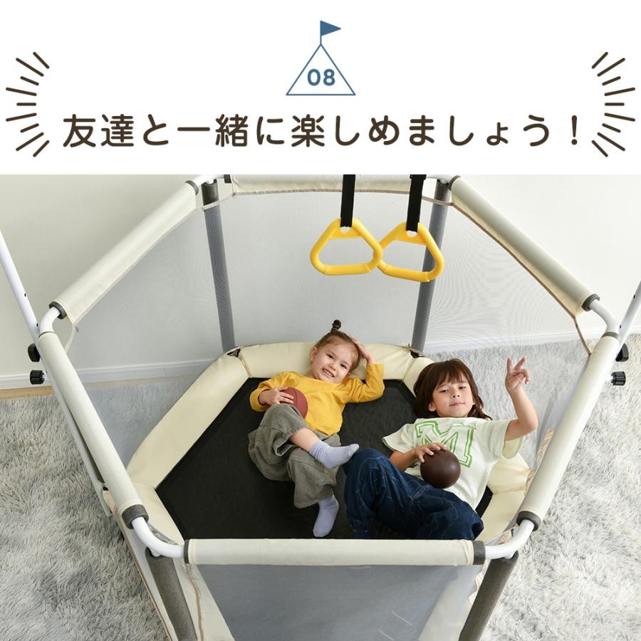 トランポリン 3ini ベビーサークル 鉄棒 吊り輪付き 多機能 子供用