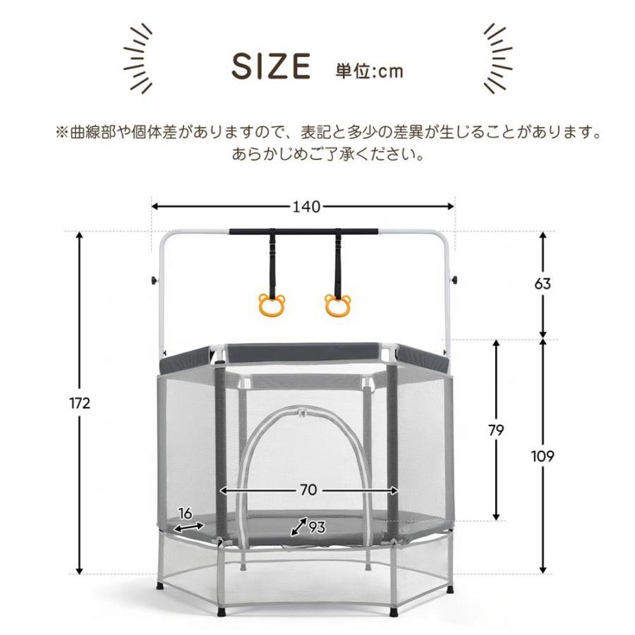 トランポリン 140cm 耐荷重 100kg 鉄棒 吊り輪 3段階高さ調節 大型