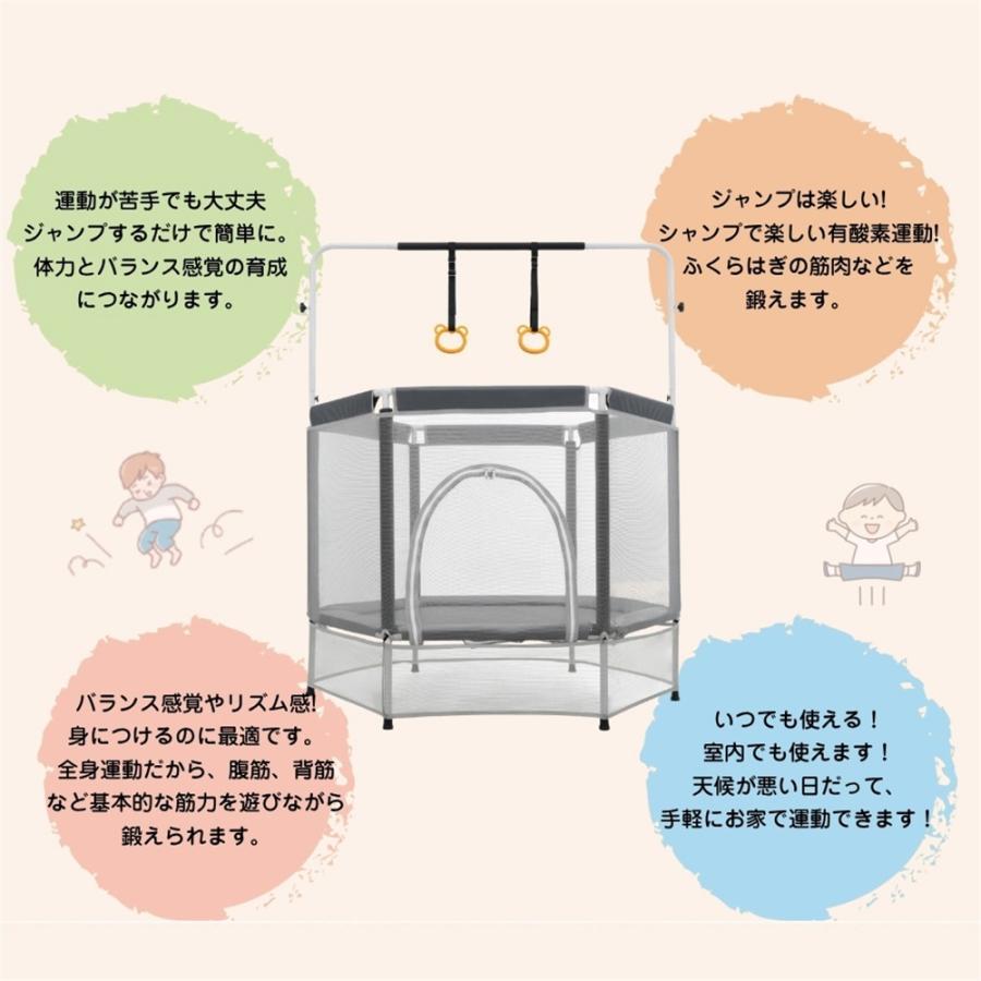 トランポリン 140cm 耐荷重 100kg 鉄棒 吊り輪 3段階高さ調節 大型