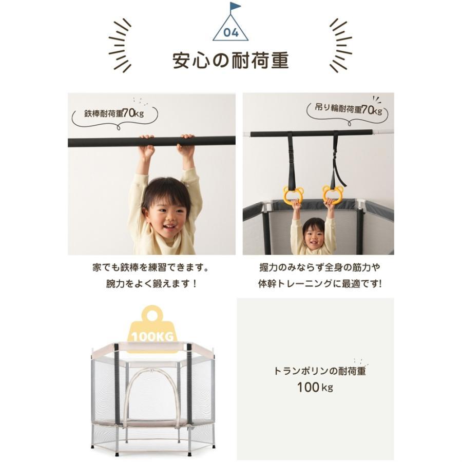 ✨大特価✨トランポリン 屋内 家庭用 耐荷重200k 吊り下げリング付き トランポリン 140cm 耐荷重 100kg 鉄棒 吊り輪 3段階高さ調節 大型