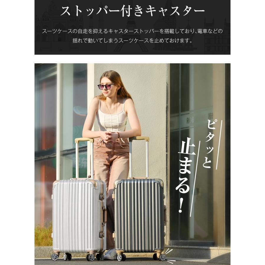 スーツケース Mサイズ アルミ ストッパー付き USBポート カップ