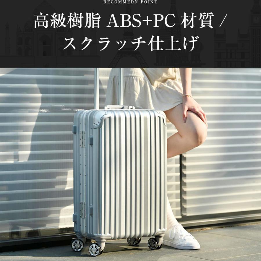 全ストア5%OFFクーポン利用可能】スーツケース Mサイズ アルミ