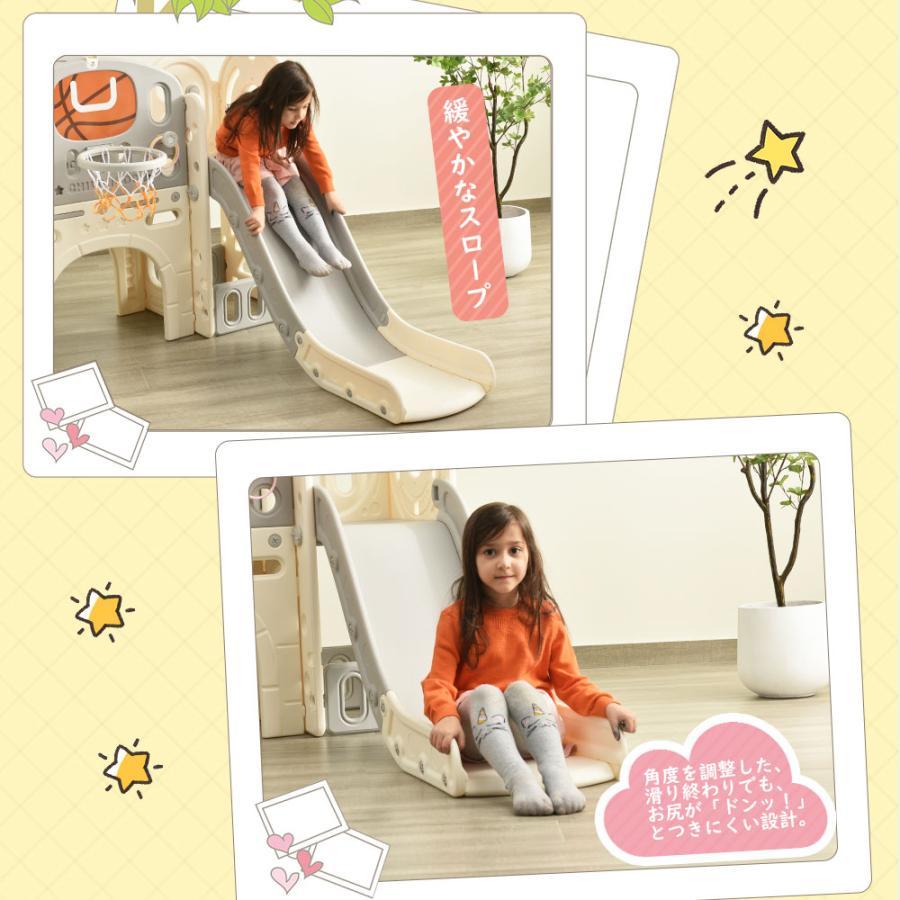 滑り台 大型遊具 ゴール遊び 輪投げ 室内遊具 すべりだい 屋内 収納