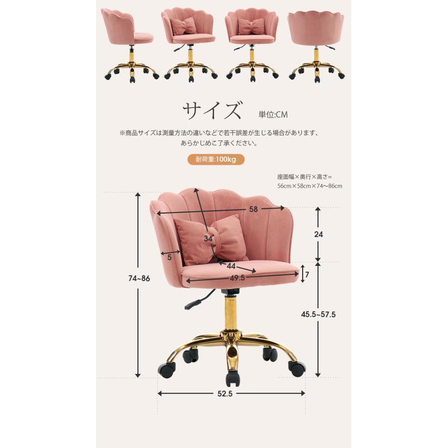 デスクチェア チェア 椅子 オフィスチェア いす おしゃれ かわいい
