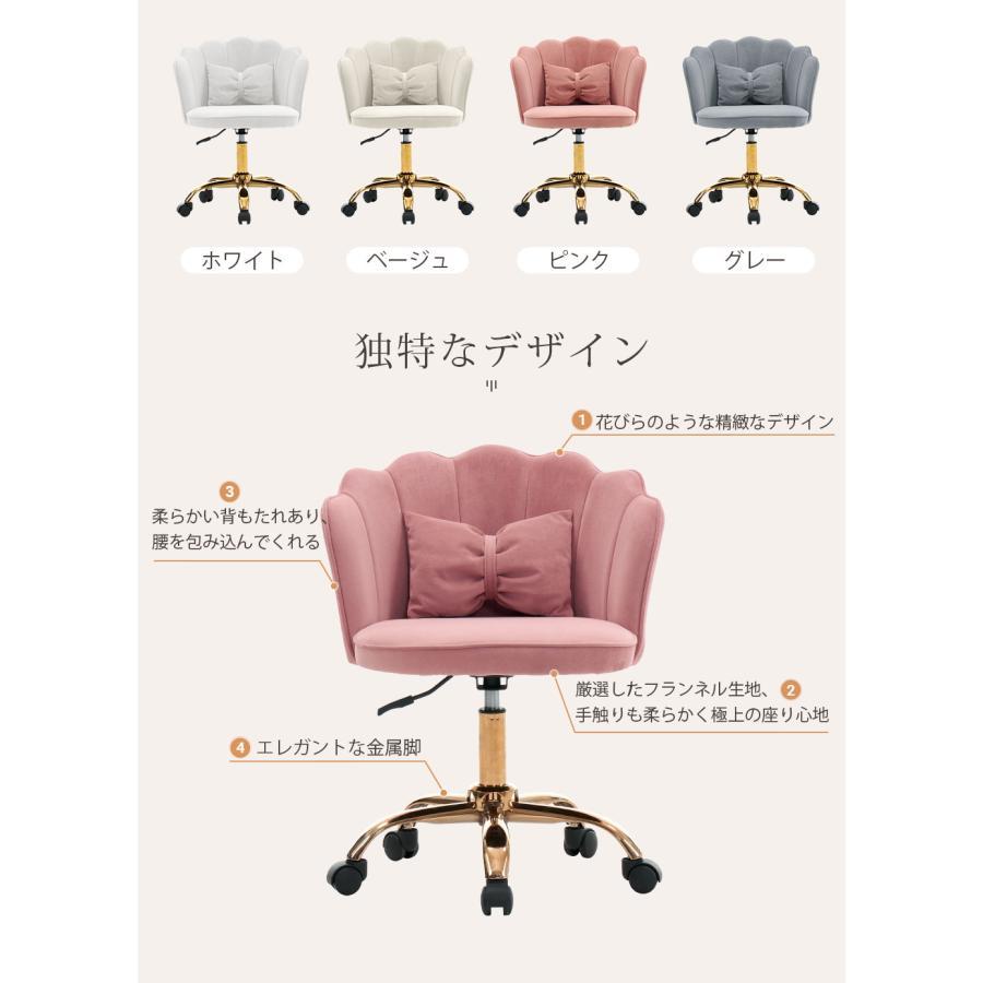 デスクチェア チェア 椅子 オフィスチェア いす おしゃれ かわいい