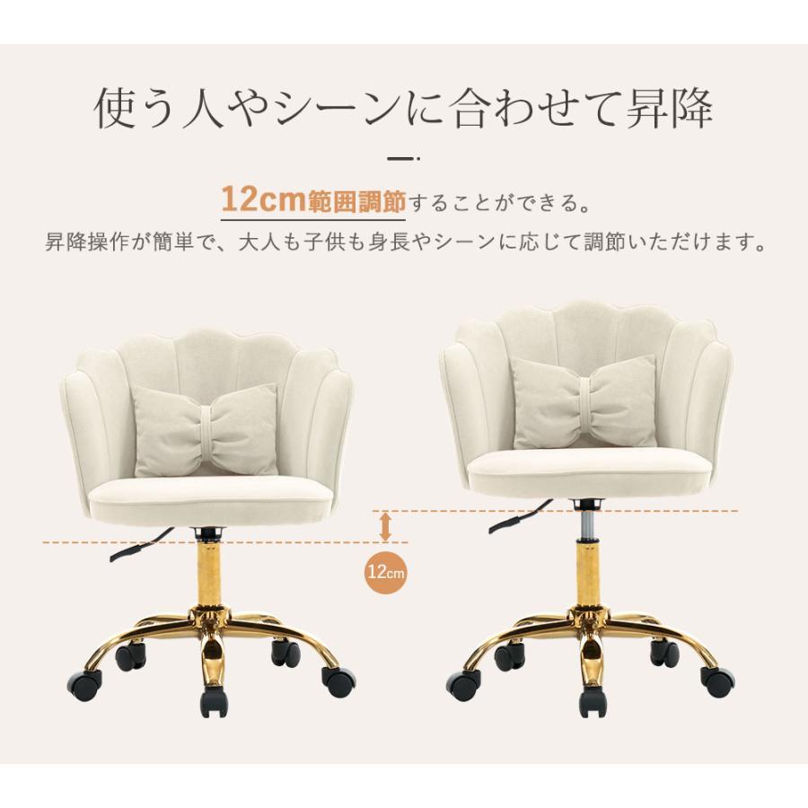 【目玉新作】ベージュ デスクチェア 椅子 回転 昇降 肘あり 背もたれあり 目玉新作】ベージュ デスクチェア 椅子 回転 昇降 肘あり 背もたれあり