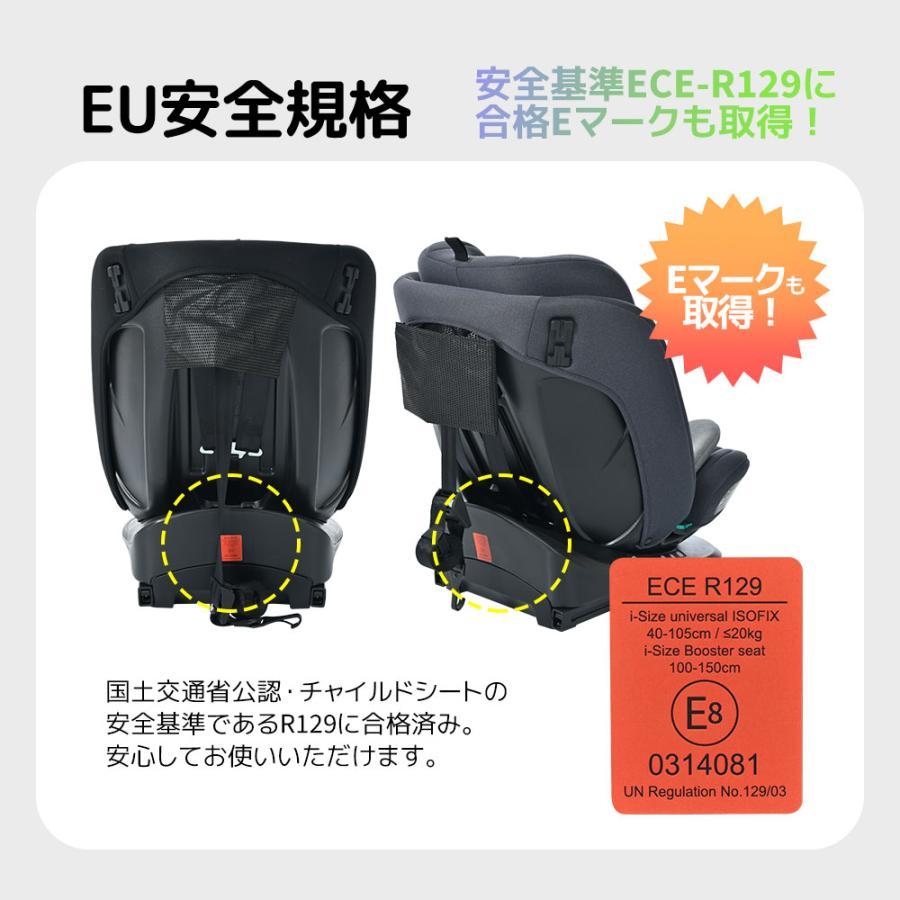 え*げ様 極美品　チャイルドシート　 ISOFIX　ベッド型　ジュニアシート　R チャイルドシート isofix 1歳 ジュニアシート R129 新安全基準適合