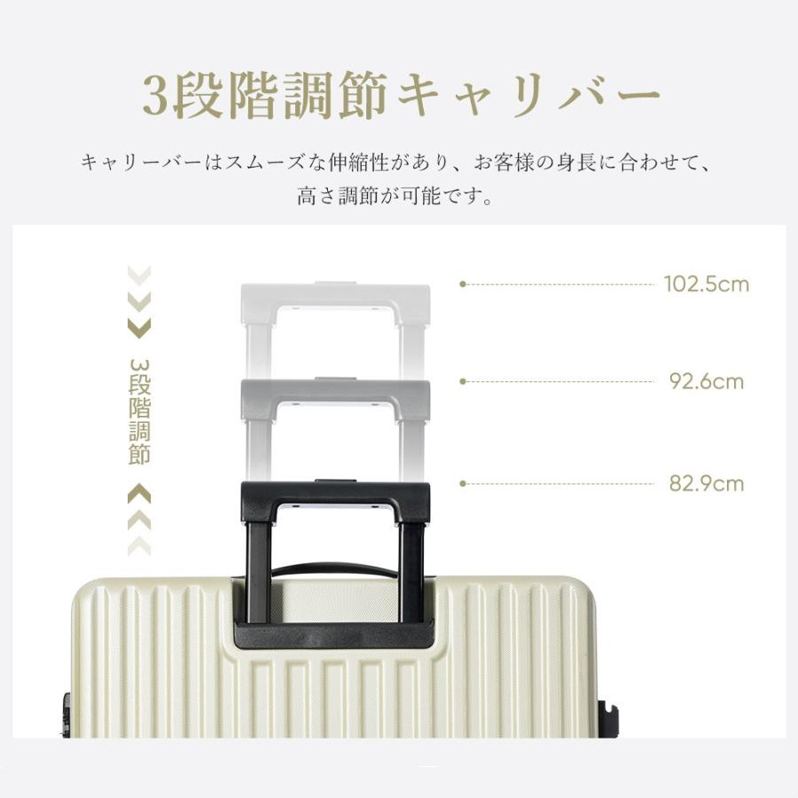 スーツケース Mサイズ キャリーバッグ USB充電ポート付き キャリーケース 超軽量 かわいいい TSAロック搭載 4日-7日 中型 ...