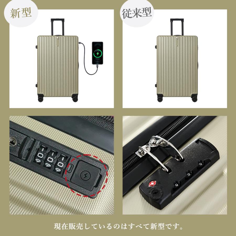 スーツケース Lサイズ キャリーバッグ USB充電ポート付き キャリーケース 超軽量 かわいい TSAロック搭載 7日-14日 大型 ...