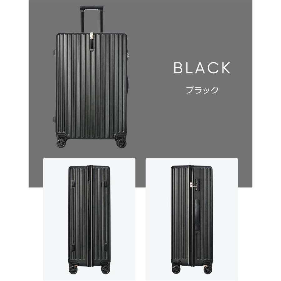 スーツケース Lサイズ キャリーバッグ USB充電ポート付き キャリー 