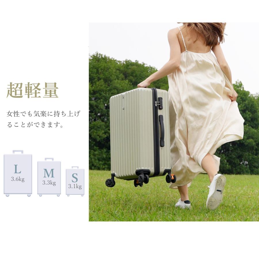 スーツケース Lサイズ キャリーバッグ USB充電ポート付き キャリー 