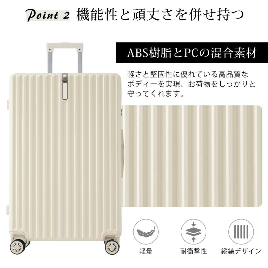 全品5%引きクーポン！】スーツケース Lサイズ キャリーバッグ キャリー