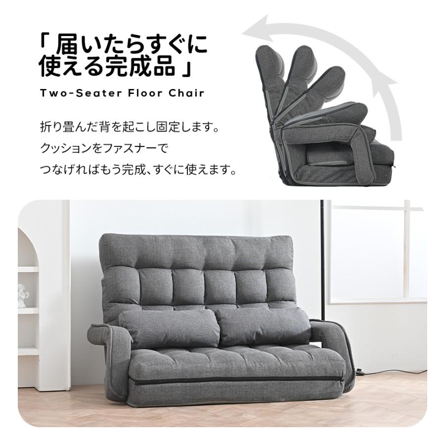 ソファベッド クッション・肘リクライニング付き グレー 先着50名様5%OFFクーポン！9/19迄】座椅子 二人掛け 4WAY 連動肘つき
