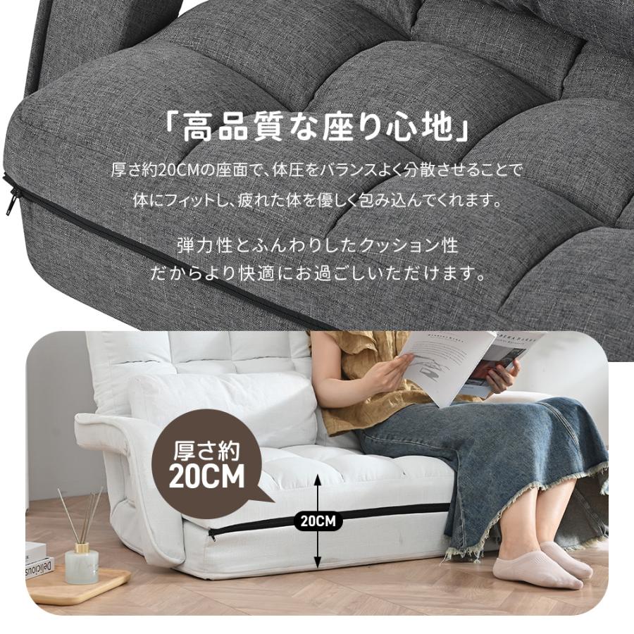 座椅子 二人掛け 4WAY 連動肘つき リクライニングソファ 折りたたみ 座