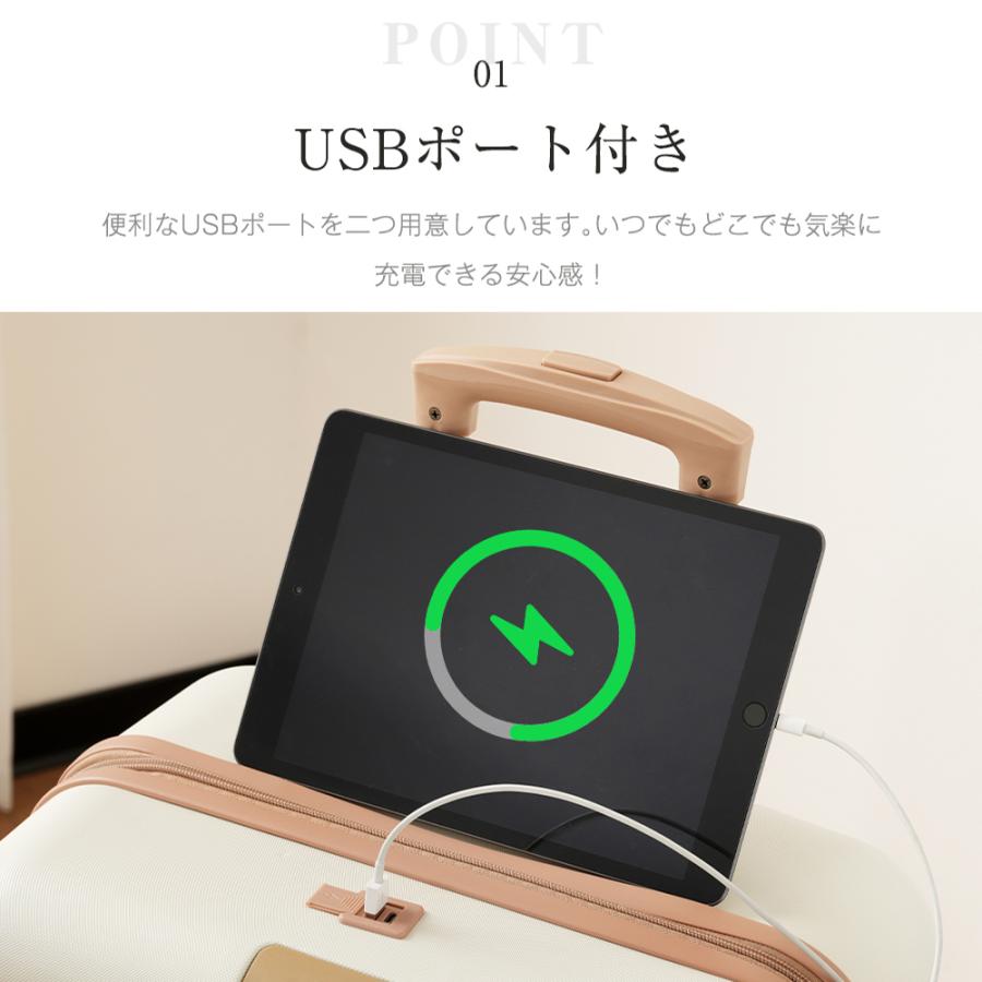スーツケース　62L 大容量 キャリーケース USBポート カップケース付き 楽天市場】スーツケース フロントオープン 多機能 Sサイズ Mサイズ