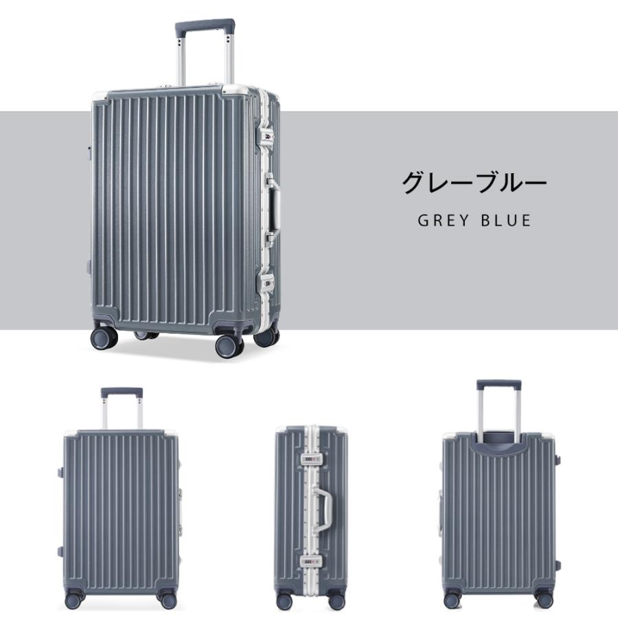 200円OFFクーポン利用☆9/10 23:00まで】スーツケース Lサイズ