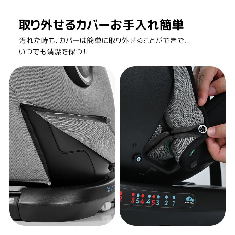 チャイルドシート 新生児 ISOFIX 0歳〜12歳 360度回転式 40〜150cm ジュニアシート 調節可能 洗える キャノピー付き ベビーシート ドリンクホルダー付き｜coomo-jp｜22