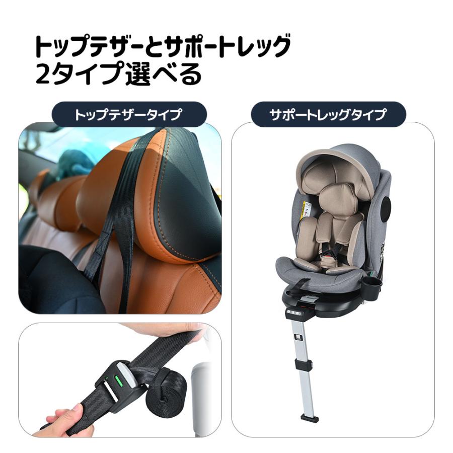 チャイルドシート 新生児 ISOFIX 0歳〜12歳 360度回転式 40〜150cm