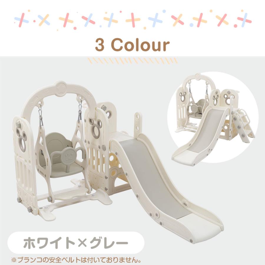 爆買WEEK！全店5%引クーポン！】滑り台 すべり台 ブランコ スイング