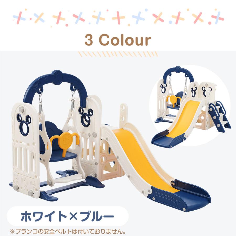 滑り台 すべり台 ブランコ スイング 大型遊具 すべりだい 収納スペース