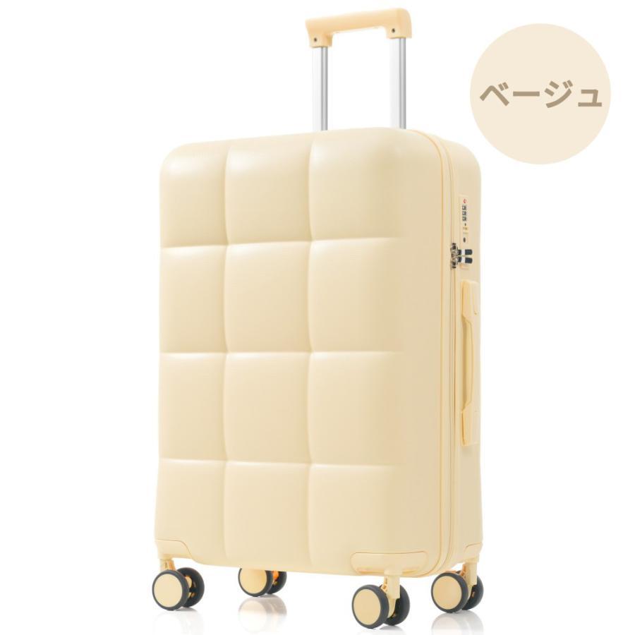 新色登場】スーツケース Mサイズ キャリーバッグ キャリーケース 中型