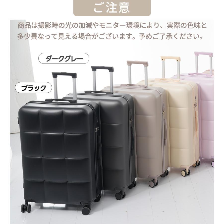 新色登場】スーツケース Mサイズ キャリーバッグ キャリーケース 中型