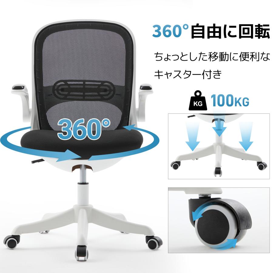 デスクチェア オフィスチェア イス ダイニングチェア 回転 パソコン