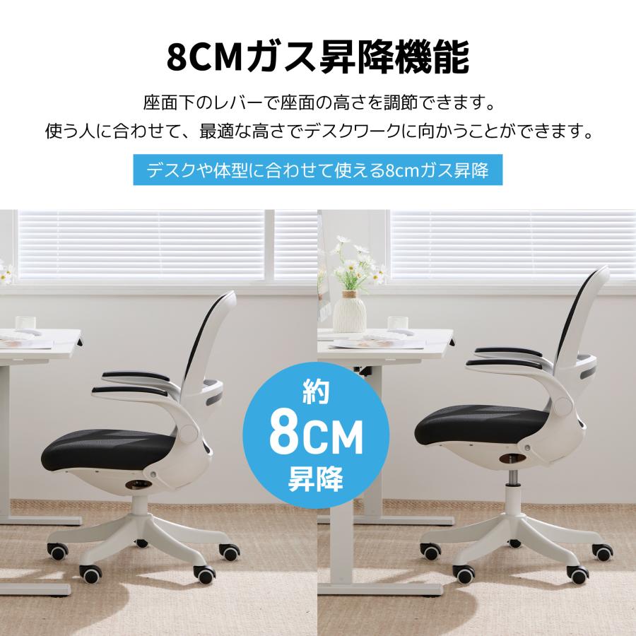 デスクチェア オフィスチェア イス ダイニングチェア 回転 パソコン