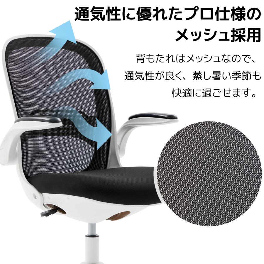 デスクチェア オフィスチェア イス ダイニングチェア 回転 パソコン