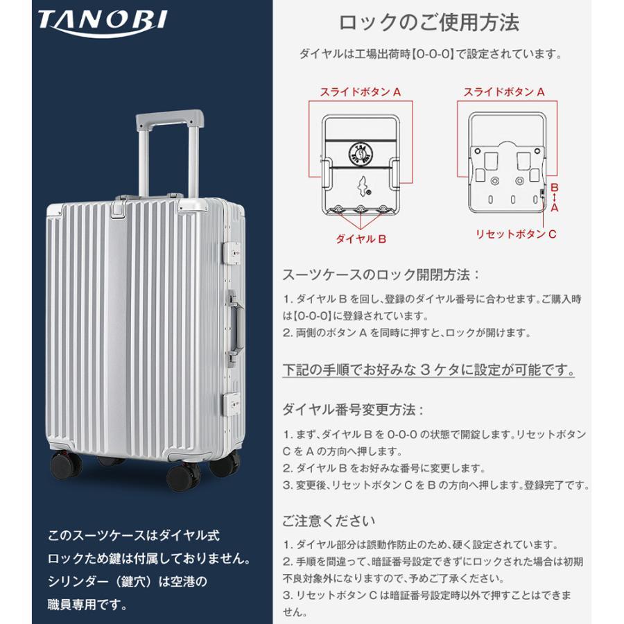 爆買WEEK！全店5%引クーポン！】スーツケース Sサイズ フレームタイプ