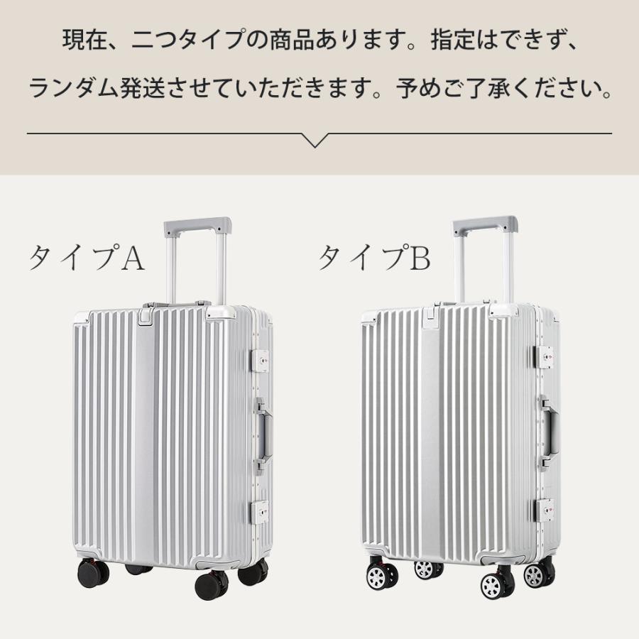 スーツケース Sサイズ フレームタイプ 機内持ち込み アルミ USBポート