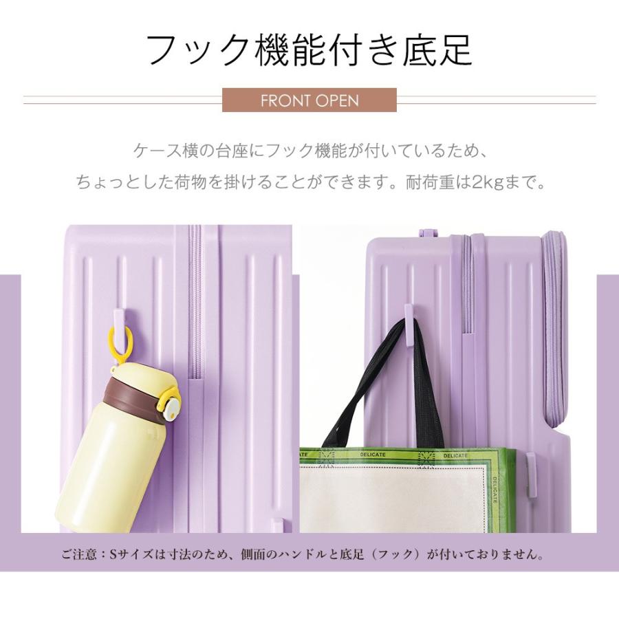 爆買WEEK+5%〜3/1まで】スーツケース Mサイズ フロントオープン USB