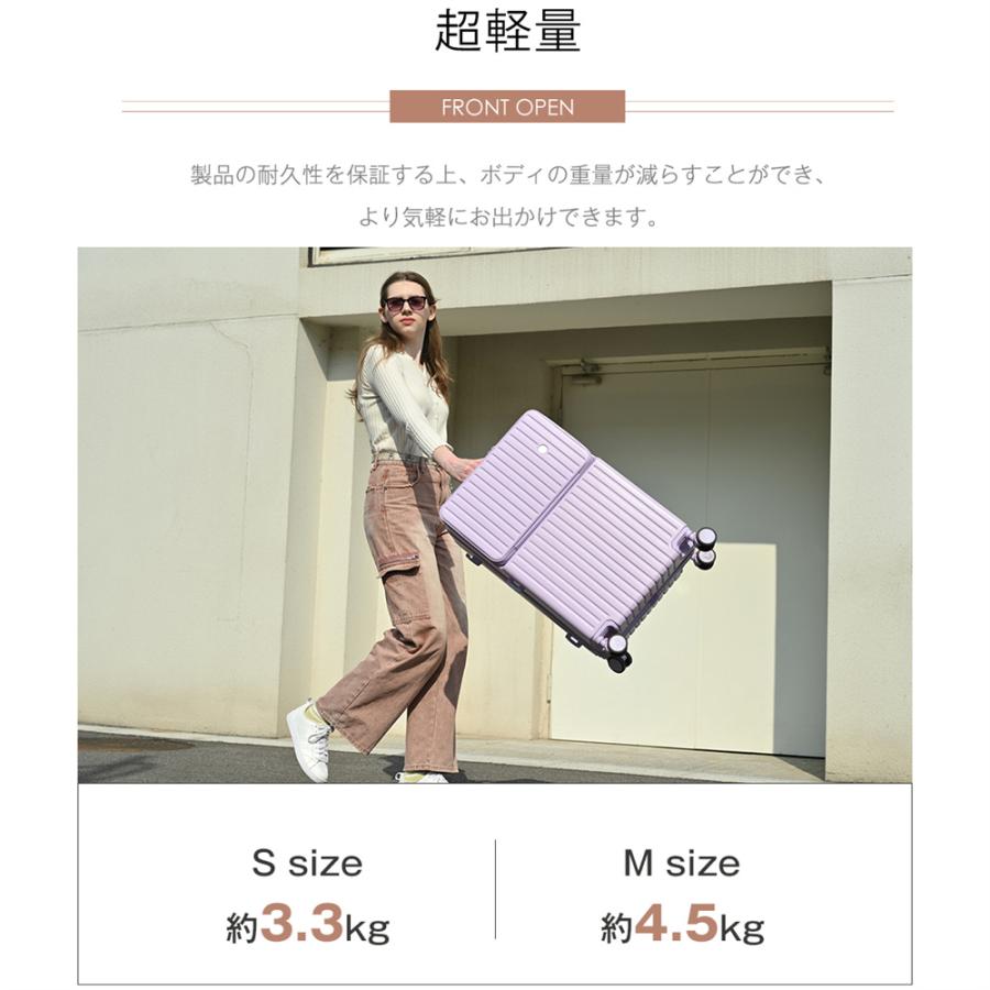 スーツケース Mサイズ フロントオープン USBポート付き ドリンク