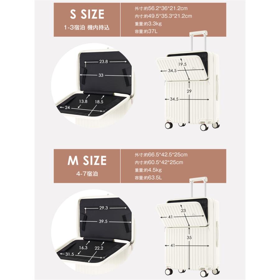 スーツケース Mサイズ フロントオープン USBポート付き ドリンク