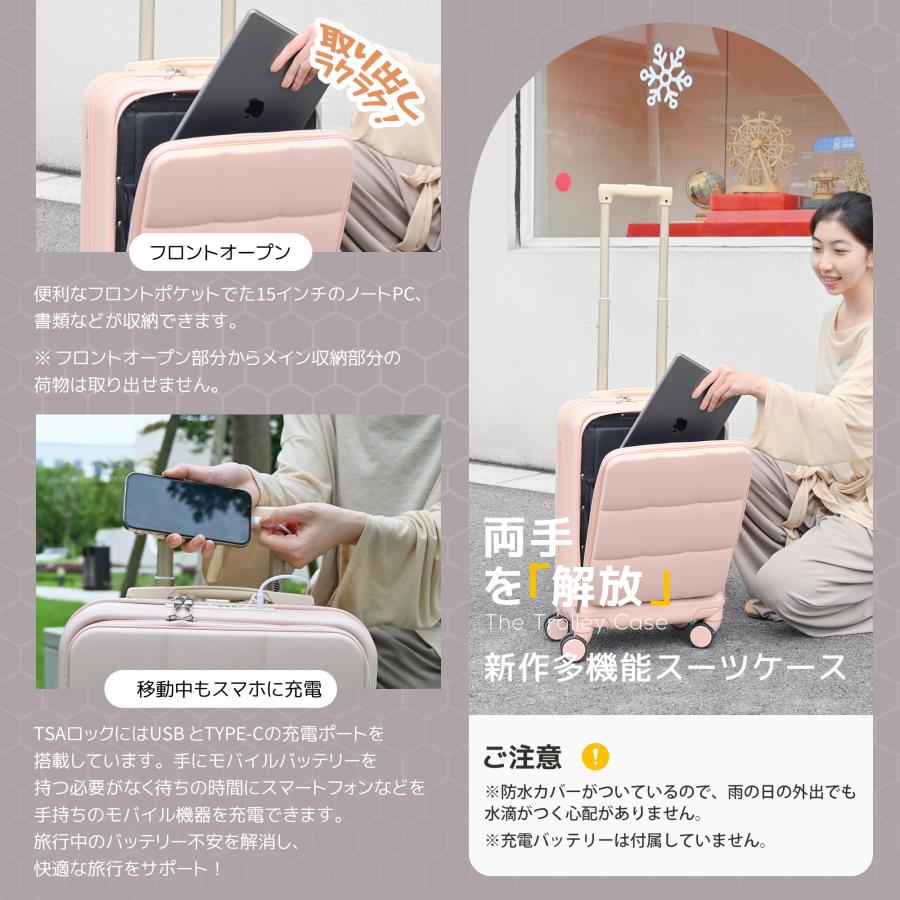 全店5%OFFクーポン利用！】スーツケース フロントオープン Sサイズ