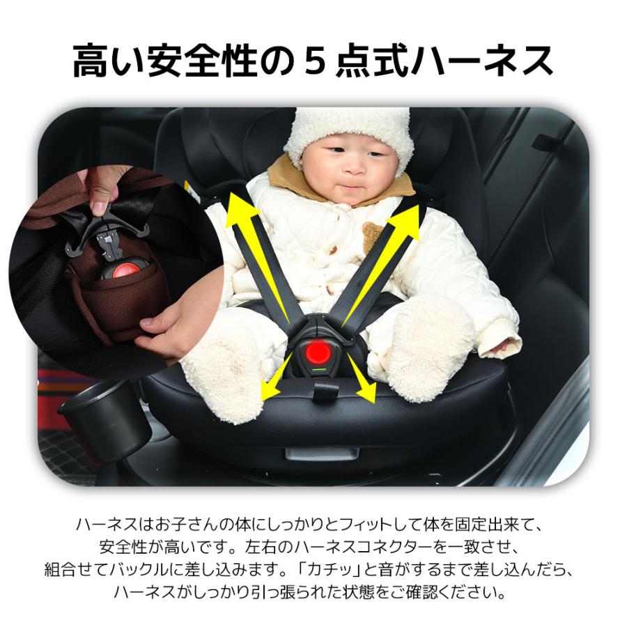 トップテザー】チャイルドシート 新生児 ISOFIX 0歳〜12歳 360度